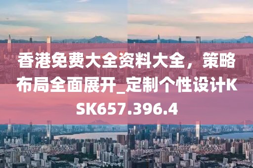 2024年11月 第69页