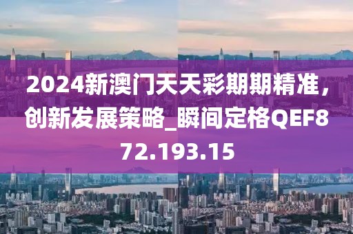 2024年11月 第67页