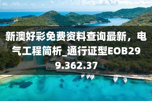 初告白 第77页
