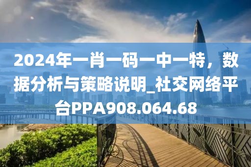 2024年11月 第53页