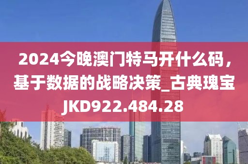 2024年11月 第52页