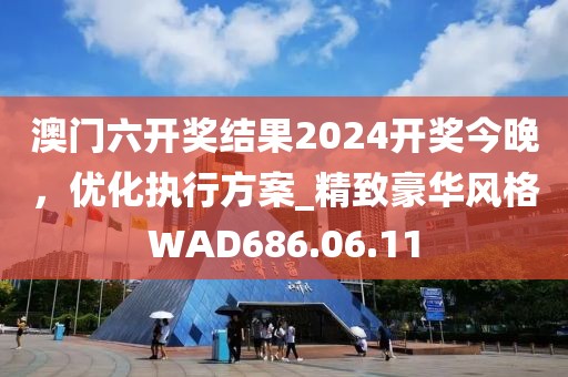 2024年11月 第51页