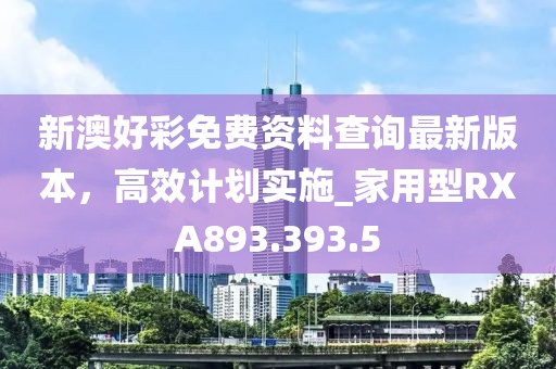 2024年11月 第49页