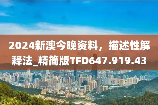 2024年11月 第39页