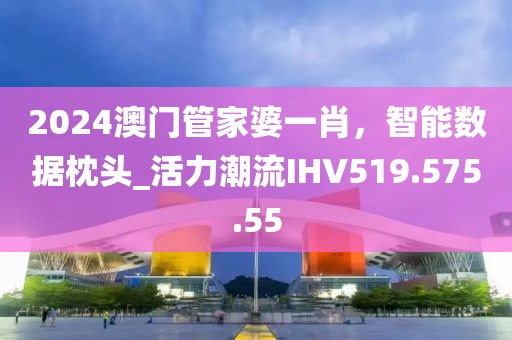 2024年11月 第37页