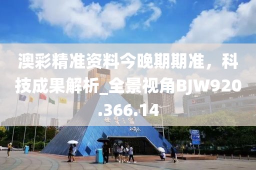 2024年11月 第34页