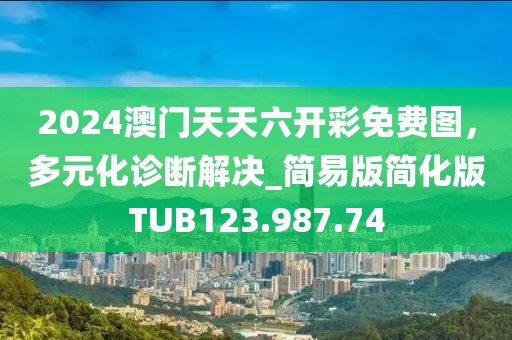 2024年11月 第32页