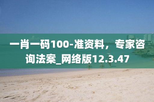 2024年12月 第1550页
