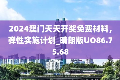 2024年12月 第1546页