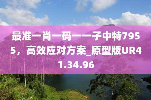 2024年12月 第1539页