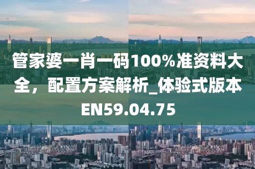 2024年12月 第1538页
