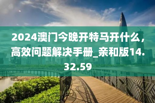 卖萌无罪 第70页