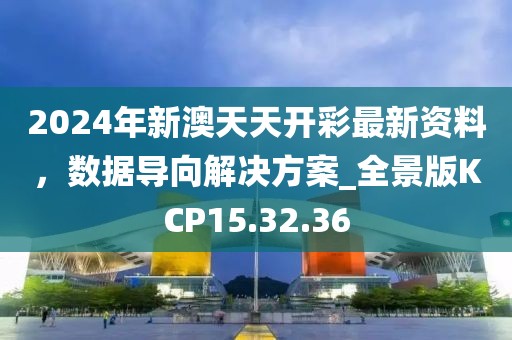 2024年12月 第1527页