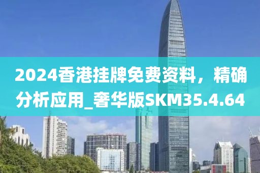 2024年12月 第1519页