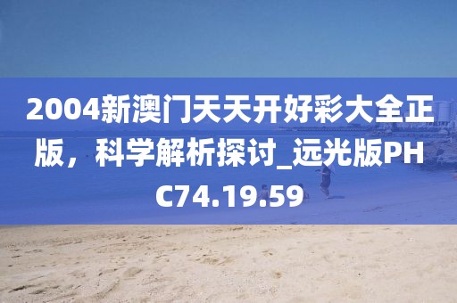 卖萌无罪 第69页