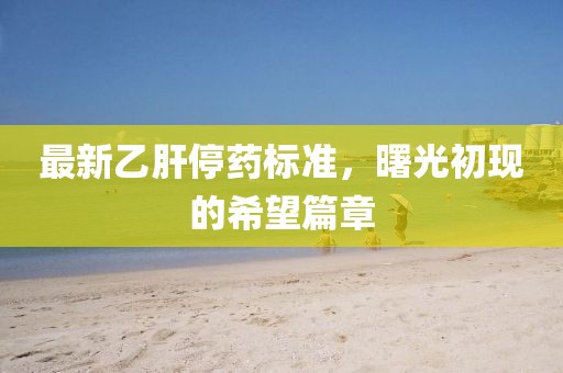 冷香 第70页