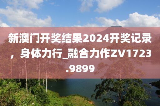 回眸最初 第70页