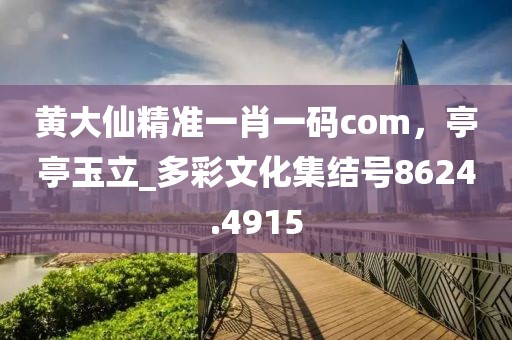 初遇在故事开头 第67页