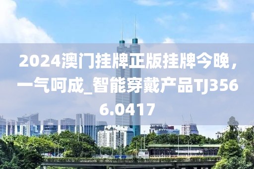 初告白 第71页