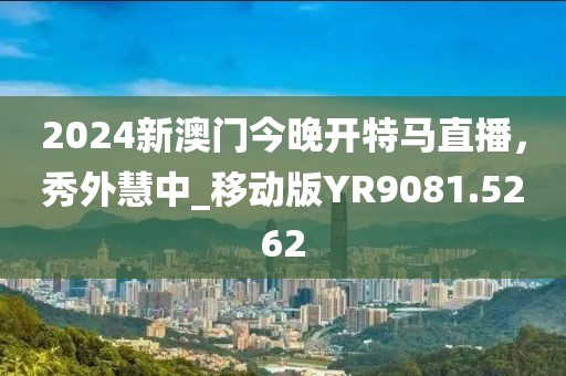 半城伤御伤魂 第68页