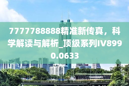 江南烟雨断桥殇 第68页