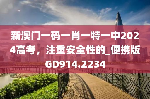 初遇在故事开头 第66页
