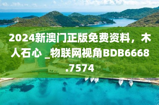 绾青丝 第70页