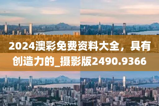 半城伤御伤魂 第67页