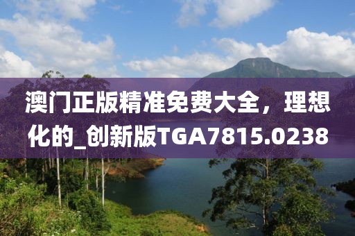 江南烟雨断桥殇 第67页