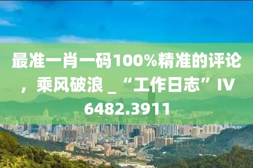 卖萌无罪 第67页