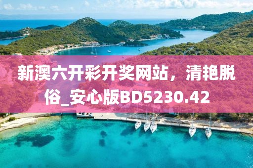 森久 第67页