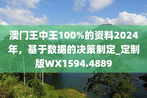 橘虞初梦 第68页