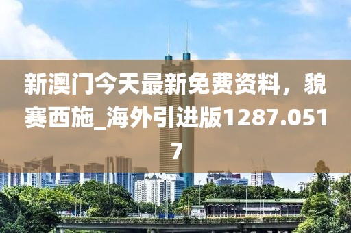 星星打烊 第69页