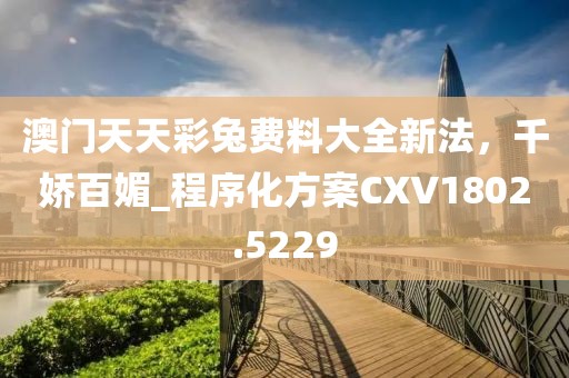 江南烟雨断桥殇 第66页