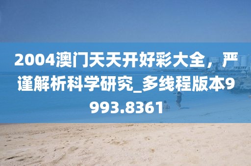 回眸最初 第67页