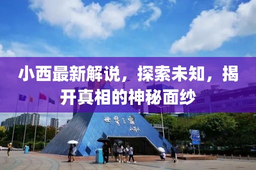 蹲在坟头吓鬼 第197页