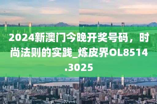 绾青丝 第68页