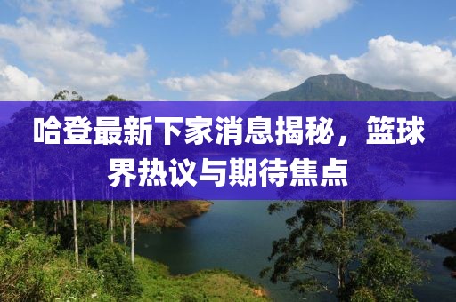 橘虞初梦 第198页
