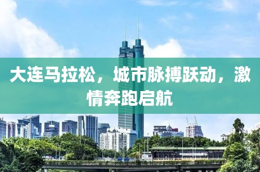 最美不过遇见你 第33页