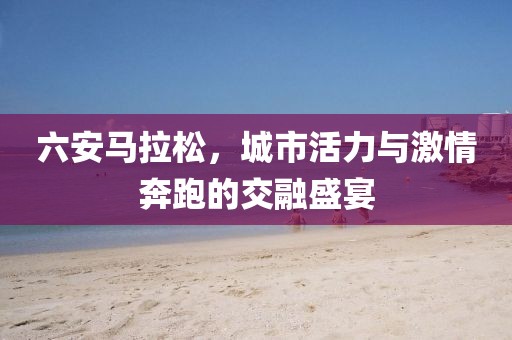 最凉薄不过人心 第36页