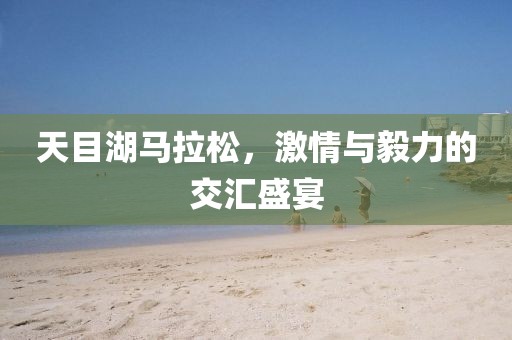 一种属于我最初的信仰 第30页