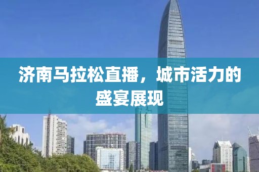 挽手叙旧 第68页