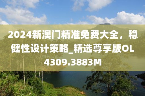 回眸最初 第66页
