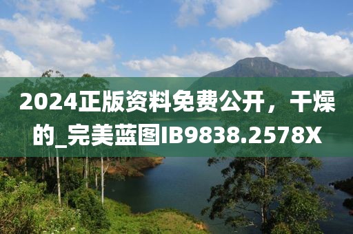 森蝶女汉子 第64页