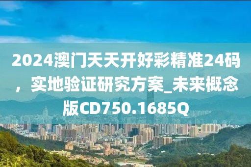 星星打烊 第67页