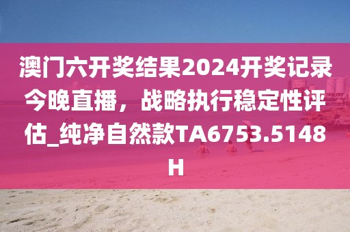 卖萌无罪 第64页