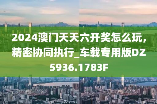 半城伤御伤魂 第64页