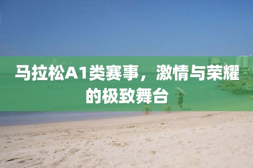 云烟 第65页