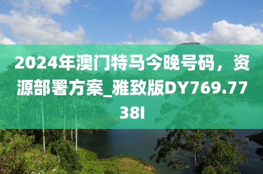 一曲相思为君拂 第66页