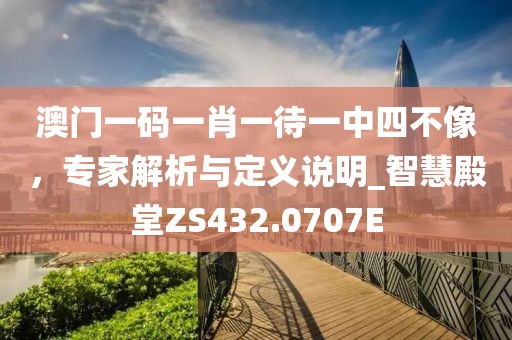 森蝶女汉子 第63页